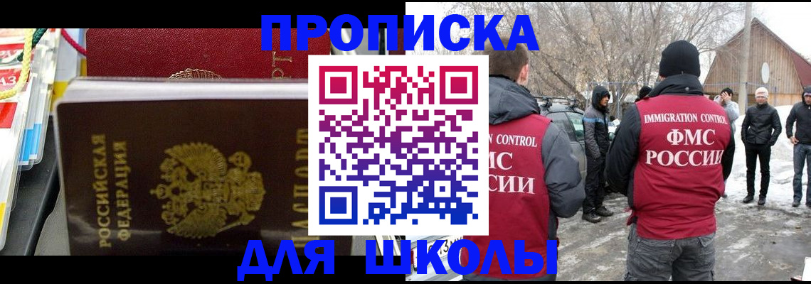 временная регистрация собственник в Вязниках